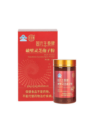 破壁灵芝孢子粉100克/瓶