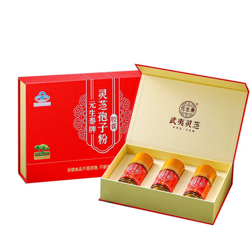 元生泰牌 灵芝孢子粉胶囊 0.25g/粒x180粒装