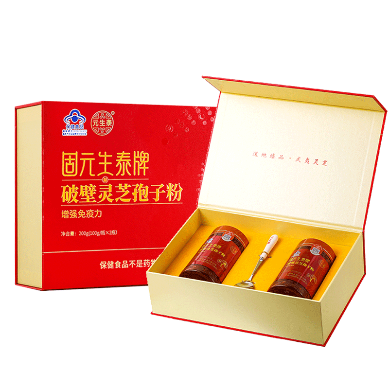 固元生泰牌 破壁灵芝孢子粉粉剂100g/瓶*2瓶