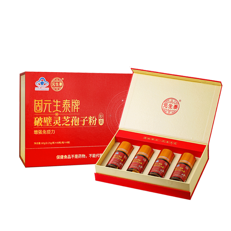 固元生泰牌 破壁灵芝孢子粉胶囊 0.25g/粒x240粒