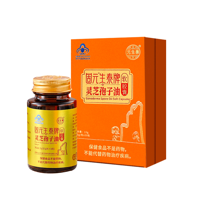 固元生泰牌 灵芝孢子油软胶囊0.5g/粒x30粒装