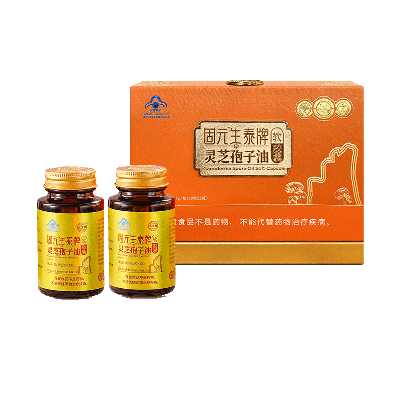 固元生泰牌 灵芝孢子油软胶囊 0.5g/粒x60粒