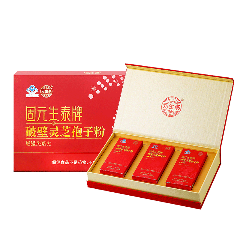 固元生泰 破壁灵芝孢子粉粉剂 2g/袋*30袋