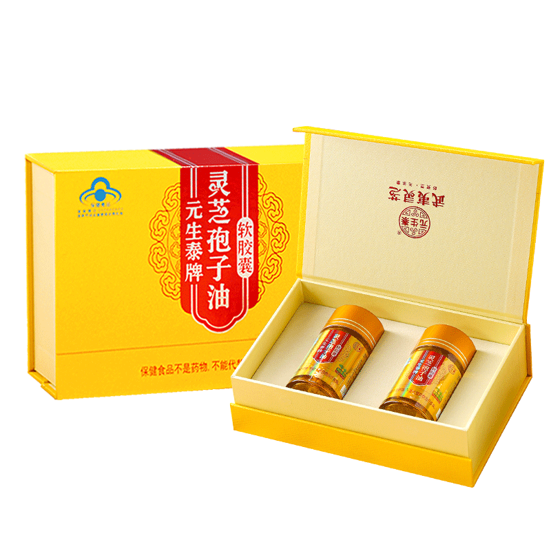 元生泰牌 灵芝孢子油软胶囊 0.5g/粒x60粒