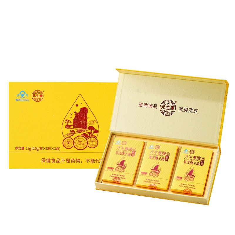 24粒1