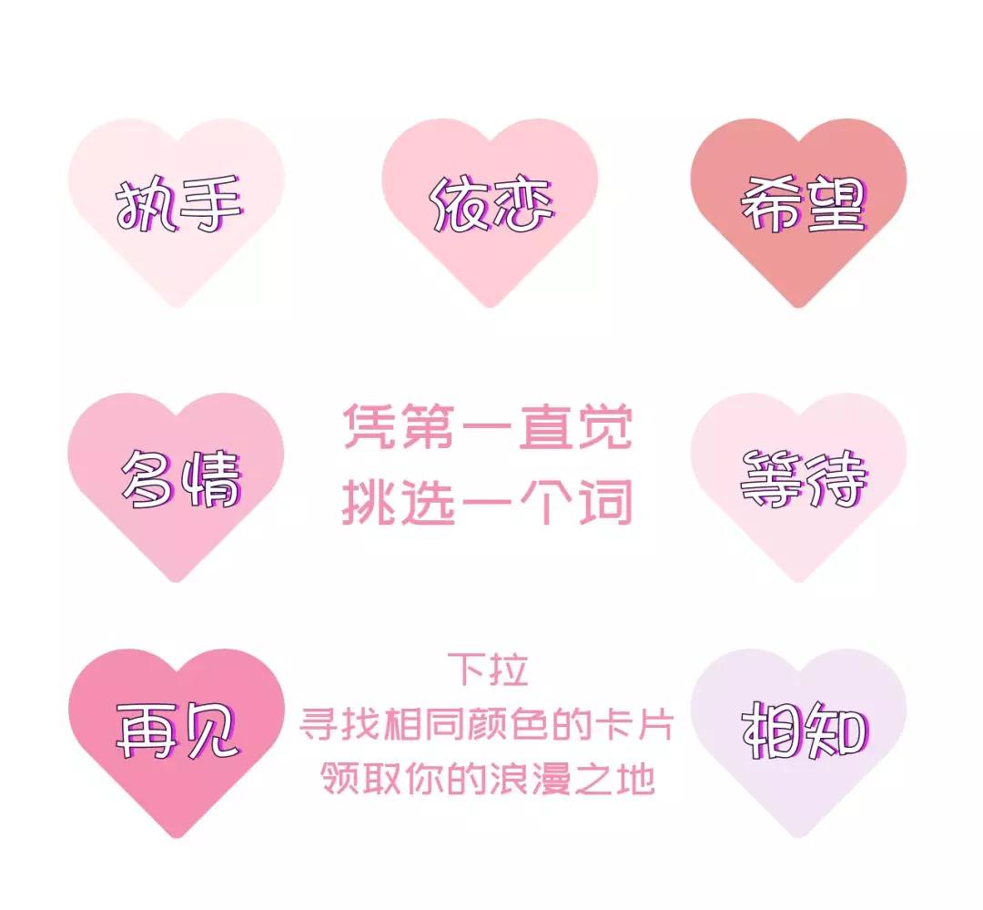 武夷丨来武夷山，领取你的浪漫之地！